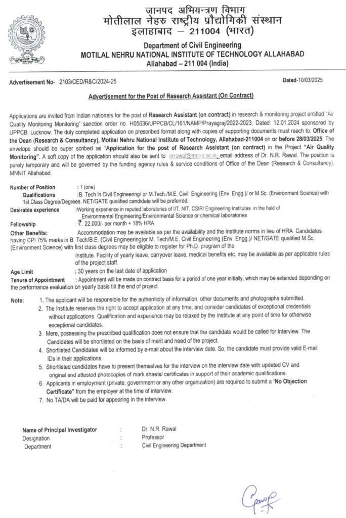 MNNIT Allahabad Recruitment 2025