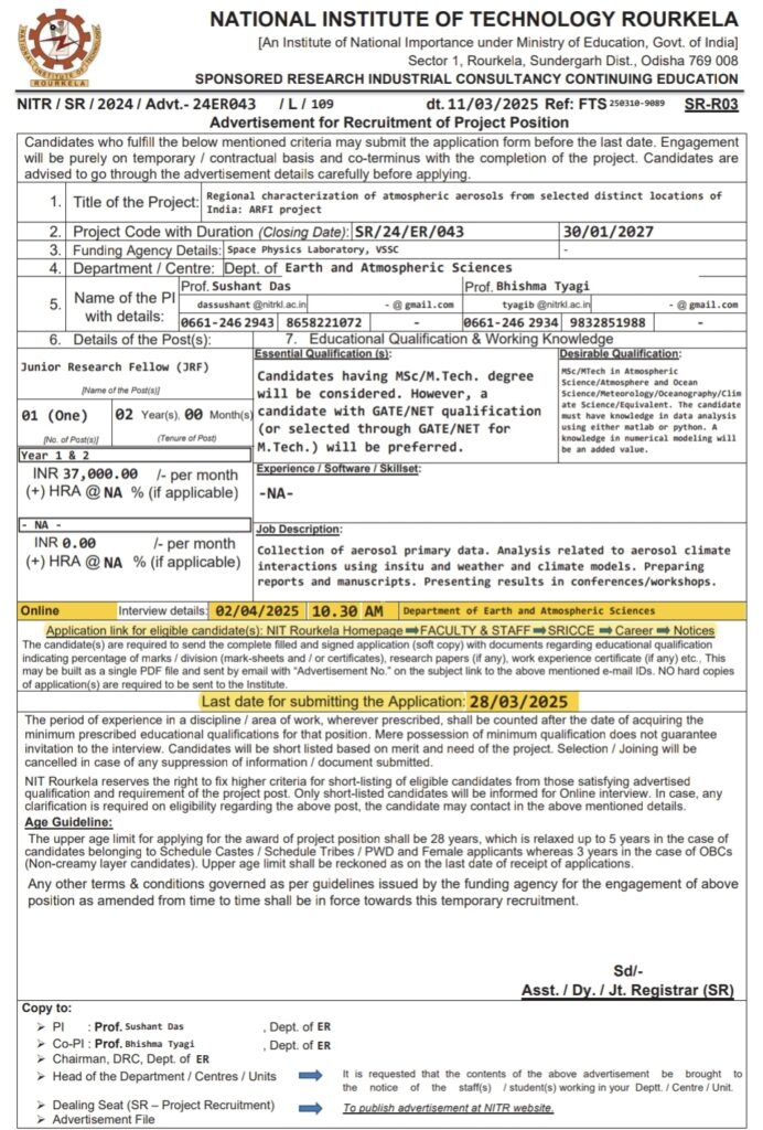 NIT Rourkela Recruitment 2025