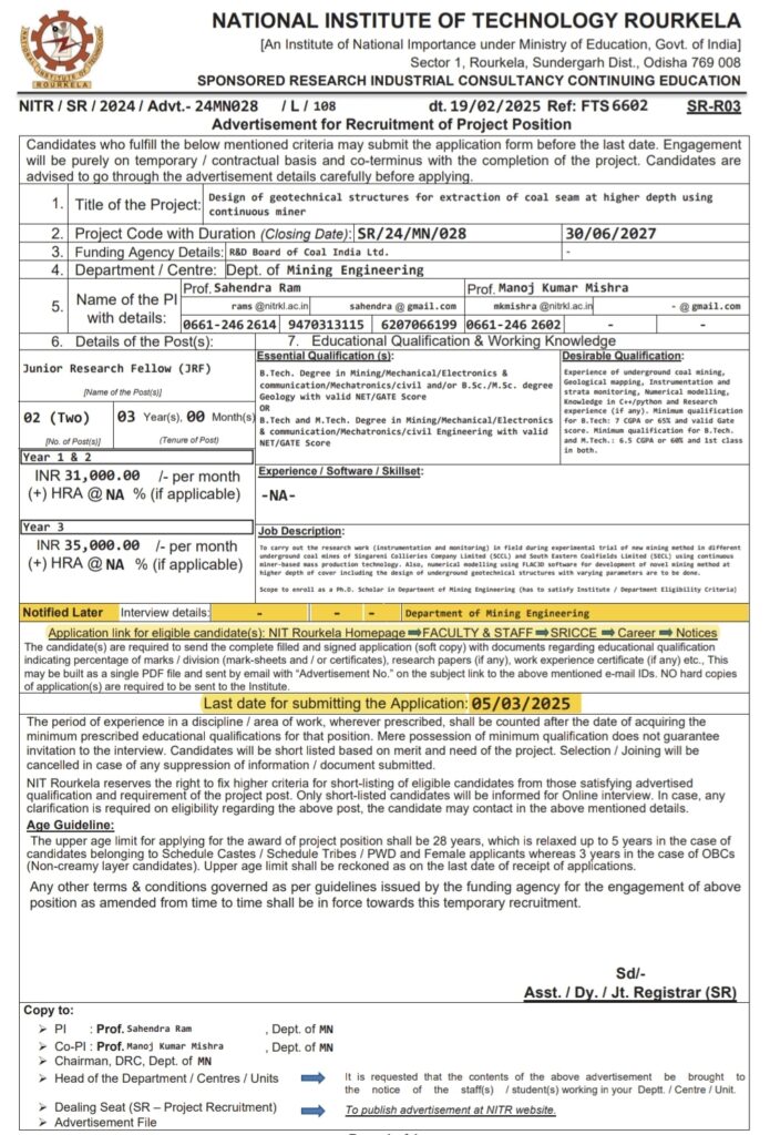NIT Rourkela Recruitment 2025