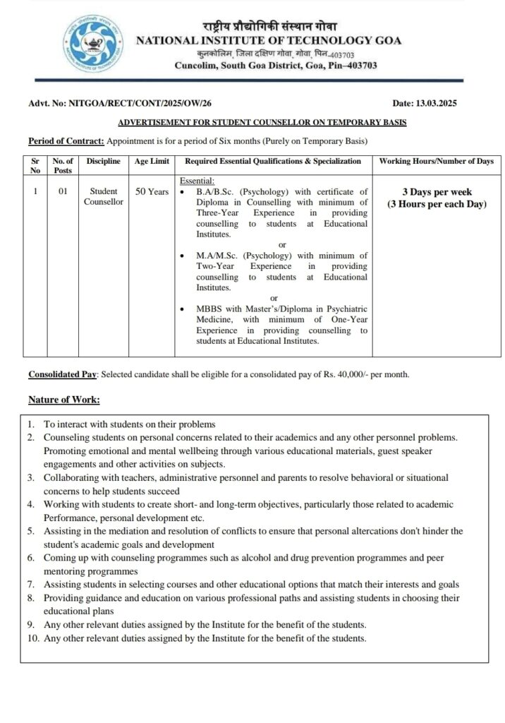 NIT Goa Recruitment 2025 Last Date 31st March
