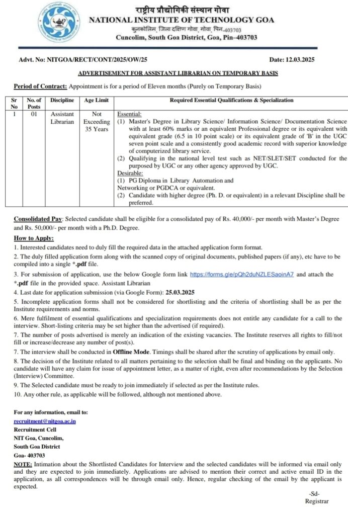NIT Goa Recruitment 2025 Last Date 25th March