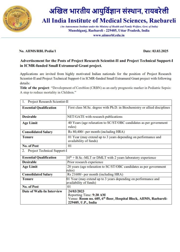 AIIMS Raebareli Walk-ln-Interview 2025 24th March