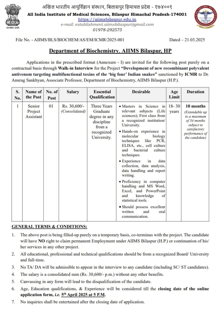 AIIMS Bilaspur Recruitment 2025 Last Date 05th April