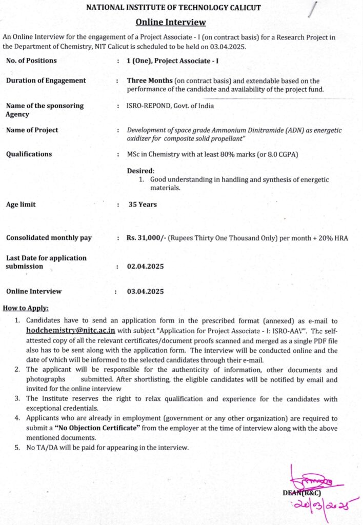 NIT Calicut Project Associate - I Recruitment 2025 02nd April
