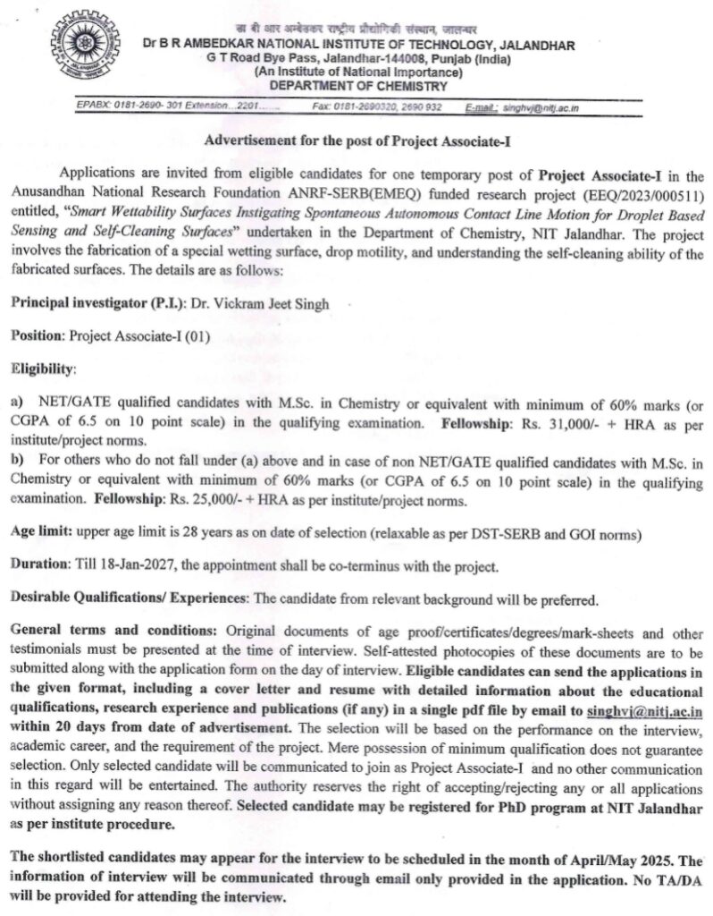 NIT Punjab Project Associate-I Recruitment 2025, 05th April