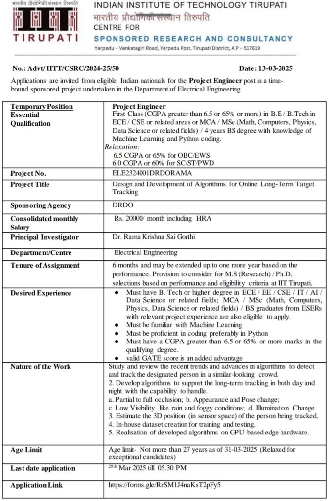IIT Tirupati Project Engineer Recruitment 2025, 28th March