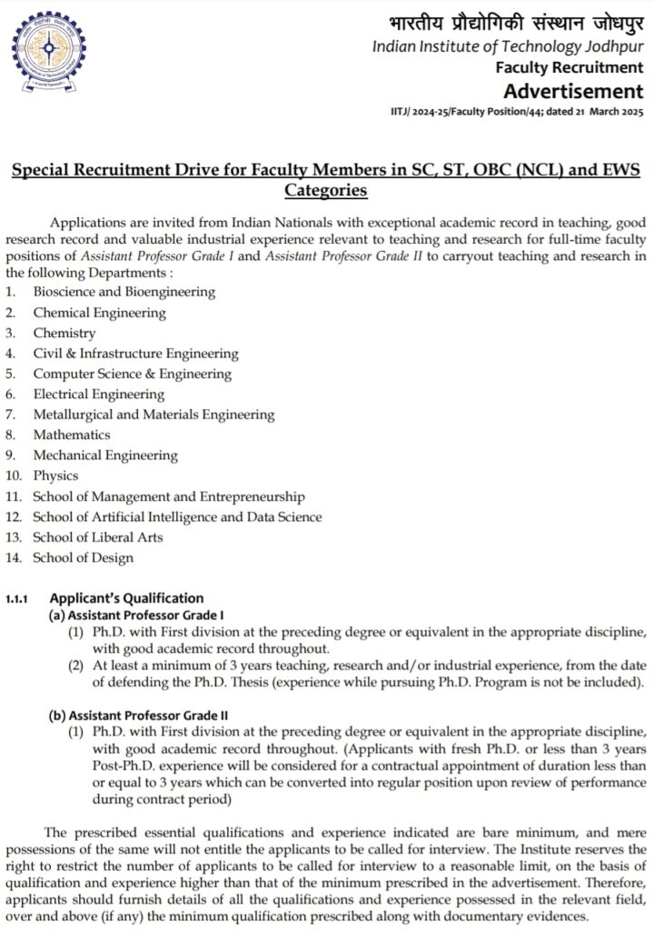 IIT Jodhpur Regular Assistant Professor Recruitment
