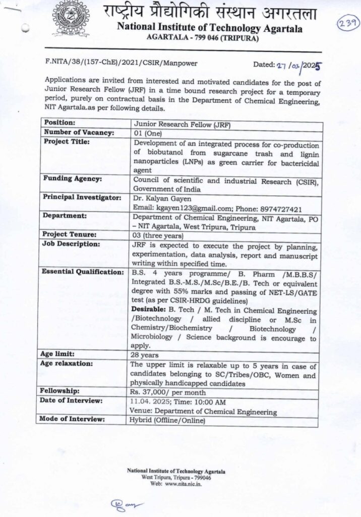 NIT Agartala JRF Recruitment 2025,11th April 