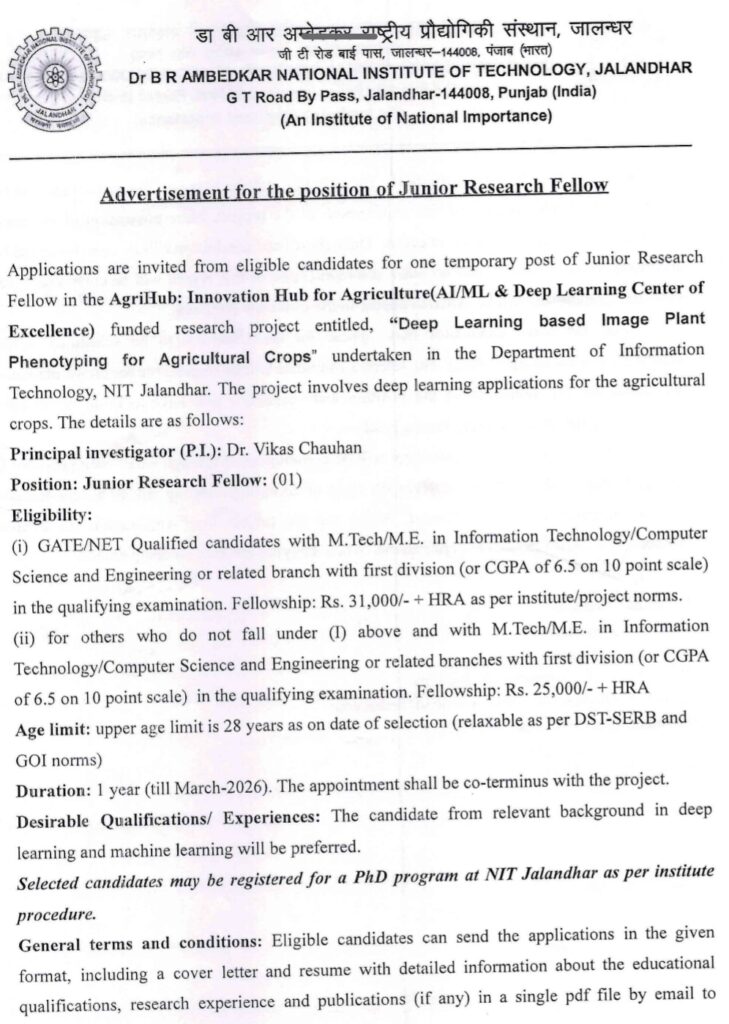 NIT Jalandhar JRF Recruitment 2025, 10th Aprill