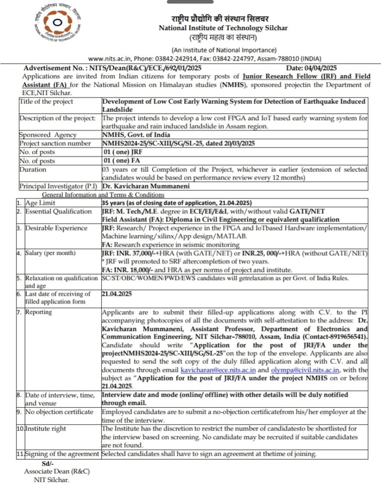 NIT Silchar JRF And FA Recruitment 2025, 21st April