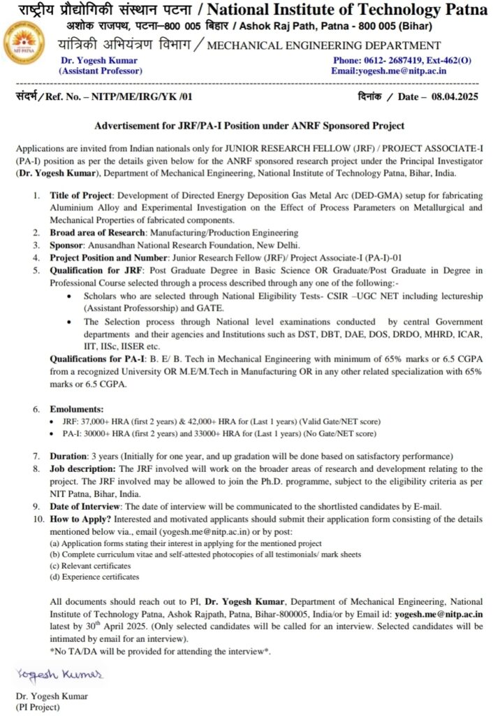 NIT Patna JRF PA Recruitment 2025, 30th April