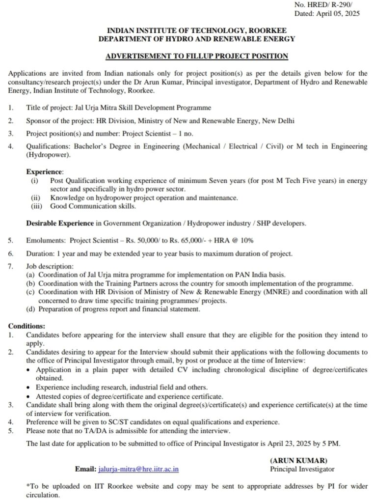IIT Roorkee Project Scientist Recruitment 2025, 23rd April