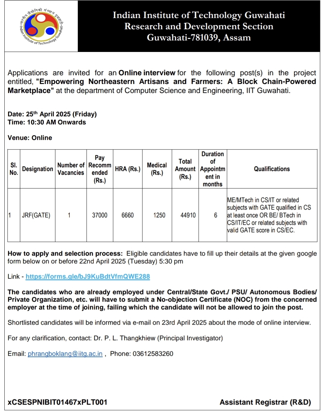 IIT Guwahati JRF(GATE) Recruitment 2025 22nd April