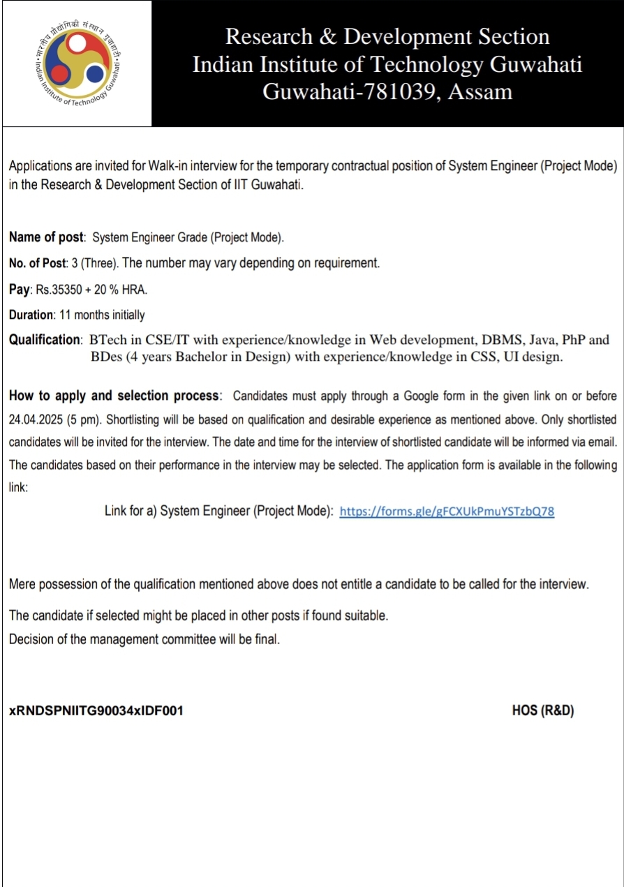 IIT Guwahati System Engineer Grade Recruitment 2025 24th April