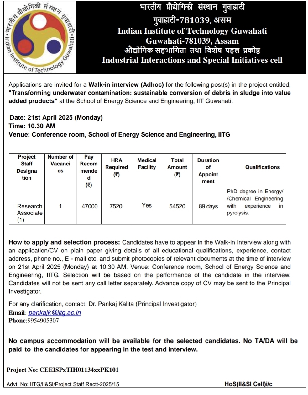 IIT Guwahati Project Associate-I Walk-In-Interview 2025